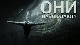 Аномалии: Неужели мы СОВСЕМ одни во Вселенной? Теория темного леса - Погружение в космос