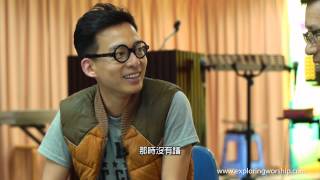 01. 徐偉賢 • 鋼琴的旅程 | 人物專訪 | 崇拜探索 | 林志輝牧師