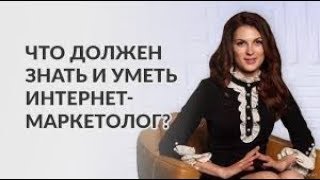 маркетолог кто это,зарплата