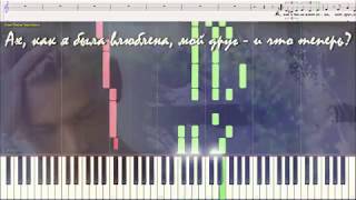 Оттепель - К. Меладзе (Ноты и Видеоурок для фортепиано) (piano cover)
