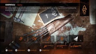 Прохождение Metro 2033 Redux PS4 №4. Глава 3: Хан. Призраки. Тургеневская. Кузнецкий мост