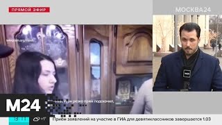По делу сестер Хачатурян назначены новые экспертизы - Москва 24