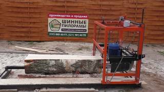 Пилорама дисковая угловая поворотная.