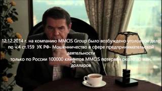 Алексей Булдаков и мошенники
