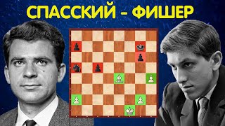 Шахматы. Спасский - Фишер. БИТВА ТИТАНОВ в Санта-Монике!