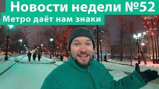 Последние новости