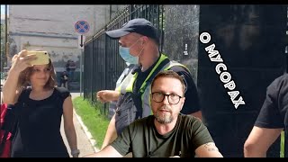 Политика недогосударства
