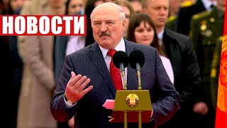 Лукашенко: Точат ножи, шашки и сабли в соседнем государстве! И мечтают оттяпать полстраны! / Новости