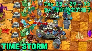POINT-BLANK SHOTS | Plants vs Zombies 2: Time Storm