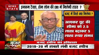 Budget 2020: मोदी 2.0 के बजट से उम्मीदें, असेंबल इन इंडिया सेक्टर में नौकरी देने वालों को मिलेगी छूट
