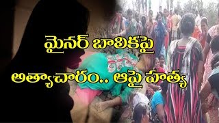 GD MEDIA // మైనర్ బాలికపై అత్యాచారం.. ఆపై హత్య // SRIKAKULAM // PALASA//  GANG RAPE IN PALASA //