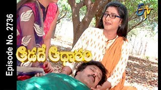 Aadade Aadharam | 23rd April 2018 | Full Episode No 2736| ETV Telugu
