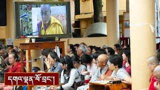 སེམས་བསྐྱེད་དང་བྱང་སྡོམ། སྒྲོལ་མ་གཙོ་འཁོར་གསུམ་གྱི་རྗེས་གནང་། ༼ཉིན་གསུམ་པའི་སྔ་དྲོ།༽