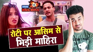 Bigg Boss 13 | Asim Riaz And Mahira Sharma FIGHT Over ROTI Again | BB 13 Video