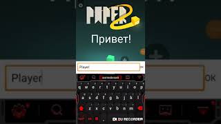 ВЗЛОМ ИГРЫ Paper.io 2! Без скачивания программ.