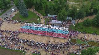 День России 2017