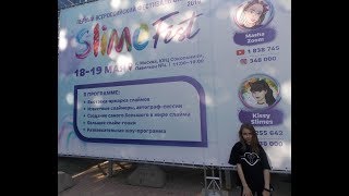 СЛАЙМ ФЕСТ 2019 SLIME FEST 2019 ВПЕРВЫЕ В МОСКВЕ|Встреча с Masha Zoom и Margarita Chaton|