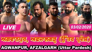 AGWANPUR, AFZALGARH (Uttar Pardesh) KABADDI CUP [3 Feb 2020] ? LIVE STREAMED VIDEO
