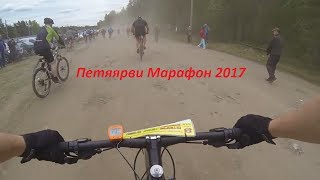 Петяярви Марафон 2017