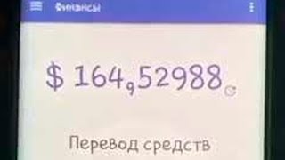 Заработок в интернете без вложений, бесплатный метод