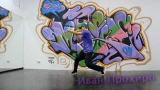 Hip Hop SOLO "Песочные Люди ft. Влади-Выше к небу" choreo by Ivan Prokhiro