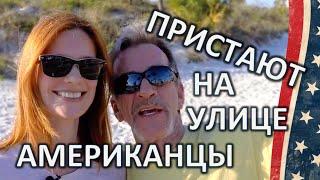 ПРИКОЛЬНЫЙ АМЕРИКАНЕЦ