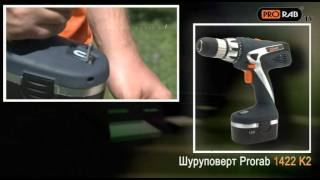 Шуруповерт Прораб 1422 K2