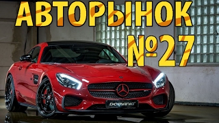 Авторынок Бишкек!!! Новое 2017!!! видео №27