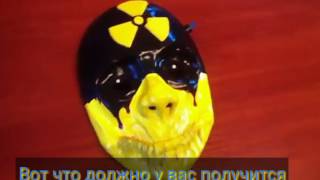 Как сделать маску Вульфа с подсветкой из PayDay2\PAYDAY 2_Wolf Mask-Tutorial