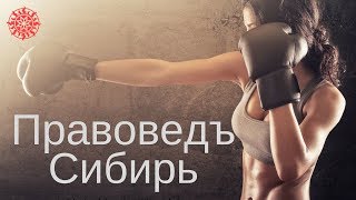 Жалоба №1 В ИК-3 Иркутск крадут посылки 10.10.2017г 14:07ч