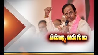 CM KCR Calls CAA, NRC Biggest Blunder of BJP Govt | Vows to Lead Stir at National Level