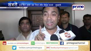 राज्य वित्त आयोग जाता तितले बेगीन नियुक्त करतले   मुख्यमंत्री