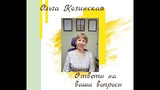 Ночное недержание мочи у детей