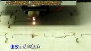 Laser die cutting machine