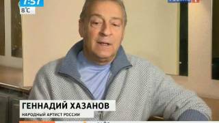 "Крутые виражи": Хазанов принял эстафету от Делона
