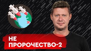 Кто подталкивает США к прямым переговорам с россией? Михаил Чаплыга