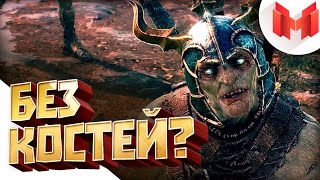 Middle-earth: Shadow of Mordor "Баги, Приколы, Фейлы"