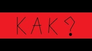 КАК ЗАПИСАТЬ ИГРУ С ВЕБ КАМЕРОЙ (ТУТОРИАЛ)