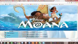 обзор на новую экономическую игру MOANA...
