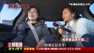 ​挑戰2016／小英行不行？　沉潛、蹲下學會的事…