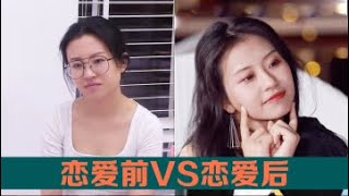 我们恋爱吧：你们期待的陈强墨墨发超甜糖来咯