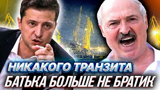 ЭКОНОМИЧЕСКАЯ ЯМА Прибалтики - КОЛЛАПС ЛИТОВСКОЙ Ж/Д? Украина СОРВАЛА Транзит Лукашенко