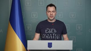 "Мы начали наступать" - Арестович о последних новостях с фронта