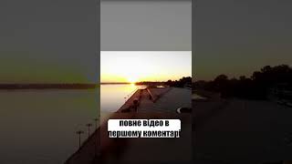 Пісня про місто Дніпро