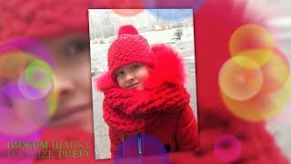 ВЯЖЕМ ШАПКУ ИЗ ALIZE PUFFY ЗА ЧАС!!! БЕЗ СПИЦ И КРЮЧКА!!!