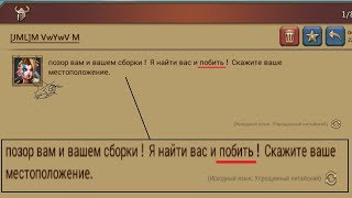 Lords mobile - китайцы меня выгнали из 465 госа!11!!1!!