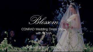 [2017 콘래드웨딩페어] 'BLOSSOM' S/S 웨딩드레스쇼 with NOVIA