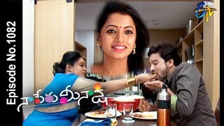 Naa Peru Meenakshi | 16th July 2018 | Full Episode No 1082 | ETV Telugu