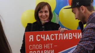 МЕГА Победитель - 12 октября