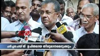 Asianet Gulf News 12,May 2012 Part 1